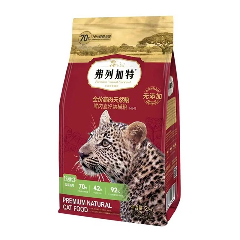 High-Temperature Cooking Dog Food Packaging Bags